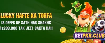 بڑے انعامات جیتنے کا موقع
