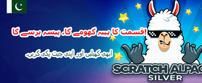 z999 گیم میں لاگ ان کریں
